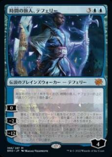 BIGsが選ぶ!『兄弟戦争』注目カードTOP3 | BIG MAGIC 日本最大 BIGsが選ぶ!『兄弟戦争』注目カードTOP3 | BIG MAGIC 日本最大